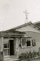 1972年当時の会堂